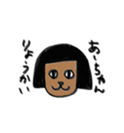 あーのスタンプ（個別スタンプ：9）