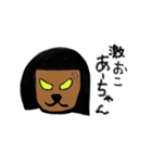 あーのスタンプ（個別スタンプ：10）