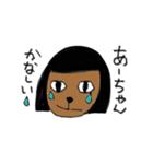 あーのスタンプ（個別スタンプ：11）