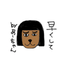あーのスタンプ（個別スタンプ：12）