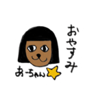 あーのスタンプ（個別スタンプ：13）