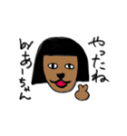 あーのスタンプ（個別スタンプ：14）