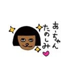 あーのスタンプ（個別スタンプ：15）