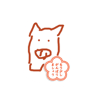 もう少し頑張りましょう（個別スタンプ：1）