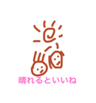 もう少し頑張りましょう（個別スタンプ：7）