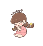 I'm Joylada（個別スタンプ：1）