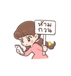 I'm Joylada（個別スタンプ：18）