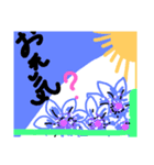 花華はな（個別スタンプ：4）