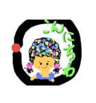 花華はな（個別スタンプ：11）