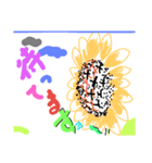 花華はな（個別スタンプ：12）