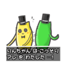 ▼りんちゃん▼名前スタンプfeat.ネコッチ（個別スタンプ：7）