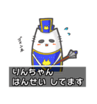 ▼りんちゃん▼名前スタンプfeat.ネコッチ（個別スタンプ：28）