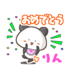 ★りん★名前スタンプfeat.甘パン（個別スタンプ：6）