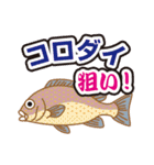 釣り女♡鱚子(きすこ)3（個別スタンプ：12）