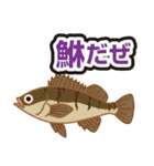 釣り女♡鱚子(きすこ)3（個別スタンプ：14）
