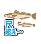 釣り女♡鱚子(きすこ)3（個別スタンプ：21）