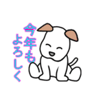 動くお正月！ 犬年年賀（個別スタンプ：6）