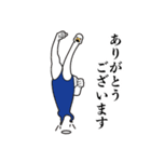 紳士な白鳥の彼 なかなか使う（個別スタンプ：1）