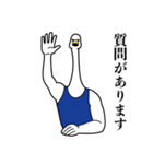 紳士な白鳥の彼 なかなか使う（個別スタンプ：7）