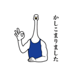 紳士な白鳥の彼 なかなか使う（個別スタンプ：8）