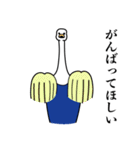 紳士な白鳥の彼 なかなか使う（個別スタンプ：10）