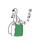 紳士な白鳥の彼 なかなか使う（個別スタンプ：15）
