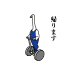 紳士な白鳥の彼 なかなか使う（個別スタンプ：18）