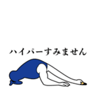 紳士な白鳥の彼 なかなか使う（個別スタンプ：28）