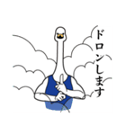 紳士な白鳥の彼 なかなか使う（個別スタンプ：33）