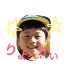 そうりんかんすたんぷ（個別スタンプ：5）