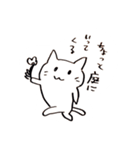 ねこのナエさん（個別スタンプ：2）