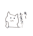 ねこのナエさん（個別スタンプ：3）