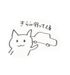 ねこのナエさん（個別スタンプ：4）