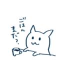 ねこのナエさん（個別スタンプ：8）