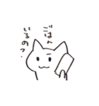 ねこのナエさん（個別スタンプ：9）