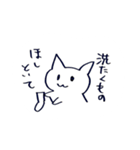 ねこのナエさん（個別スタンプ：14）