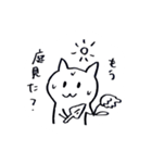 ねこのナエさん（個別スタンプ：19）