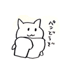 ねこのナエさん（個別スタンプ：22）