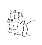 ねこのナエさん（個別スタンプ：23）