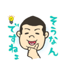 トロンの日常（米子弁まじり)（個別スタンプ：2）
