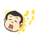 トロンの日常（米子弁まじり)（個別スタンプ：3）