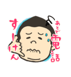 トロンの日常（米子弁まじり)（個別スタンプ：5）