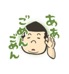 トロンの日常（米子弁まじり)（個別スタンプ：6）