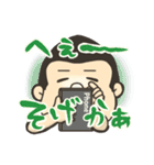 トロンの日常（米子弁まじり)（個別スタンプ：7）