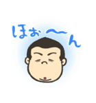 トロンの日常（米子弁まじり)（個別スタンプ：8）