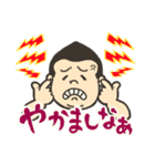 トロンの日常（米子弁まじり)（個別スタンプ：10）