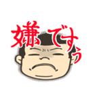 トロンの日常（米子弁まじり)（個別スタンプ：11）