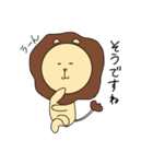シンくん（個別スタンプ：33）