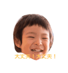 YURI's STAMP（個別スタンプ：3）