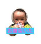 有真＆暖真2017（個別スタンプ：1）